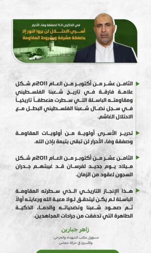 WhatsApp Image 2023-07-11 at 2.16.13 PM (3)